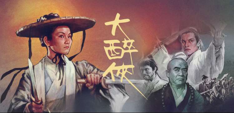爱泰剧主推泰剧暹罗夜雨剧照