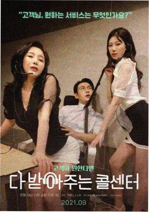 泰剧双生花妖剧照